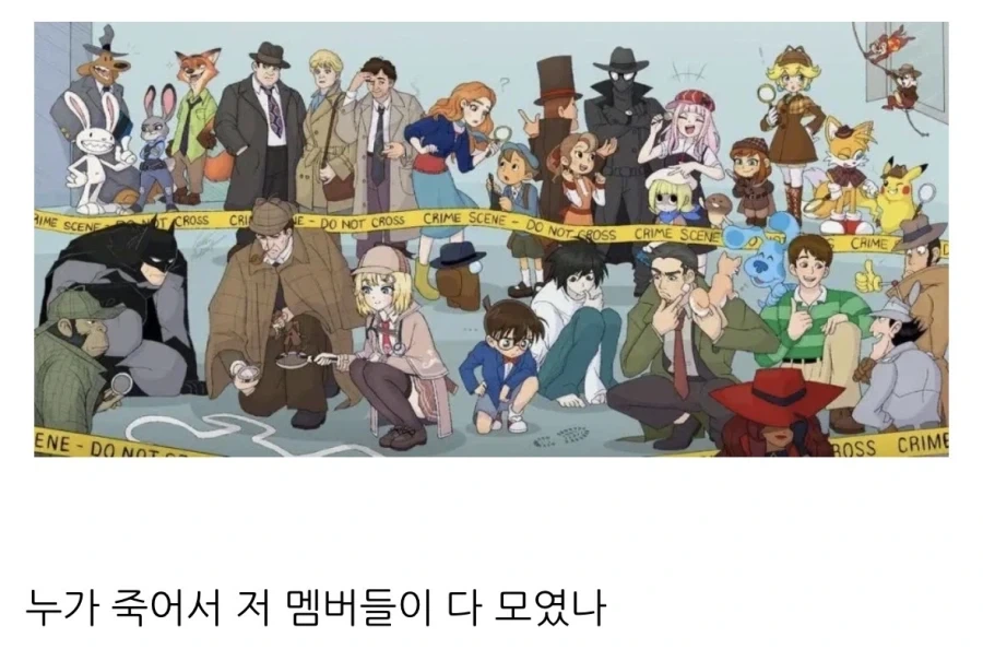 살인사건이 일어났는데 보통 심각한 사건이 아님.jpg_1.webp