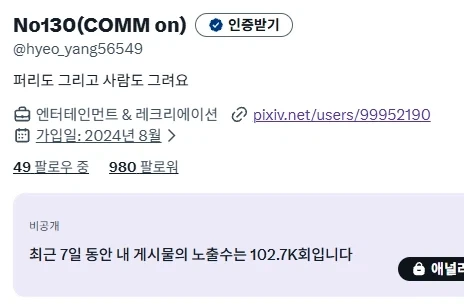 이제 20명 남았다!!!!_1.webp