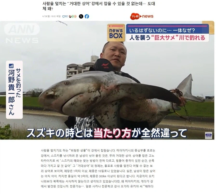 살인적이라는 일본 물가.jpg_1.webp