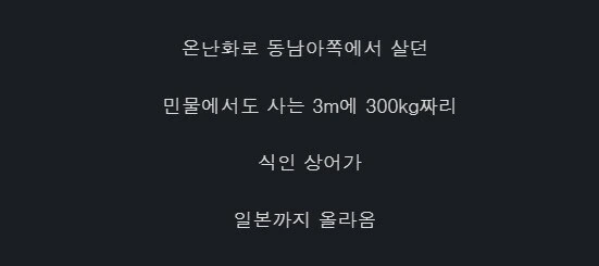 살인적이라는 일본 물가.jpg_2.jpg