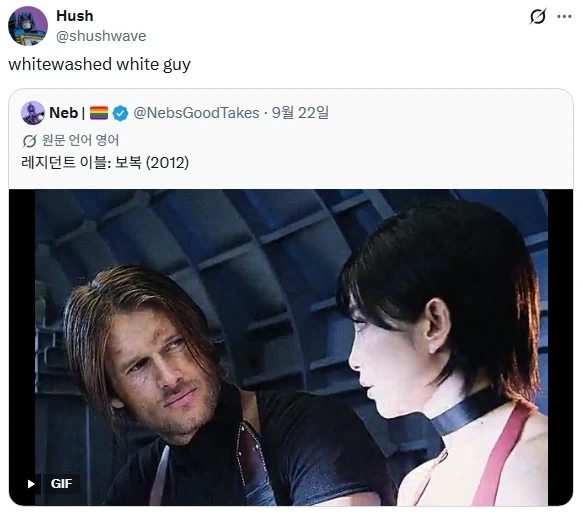 실사영화에서 화이트워싱당한 게임 캐릭터.jpg_1.webp