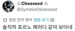 실사영화에서 화이트워싱당한 게임 캐릭터.jpg_2.webp