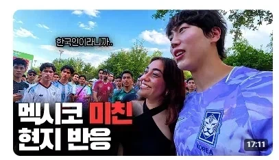 외국 나가는 한국인 현실 보여주는 곽준빈.jpg_1.webp
