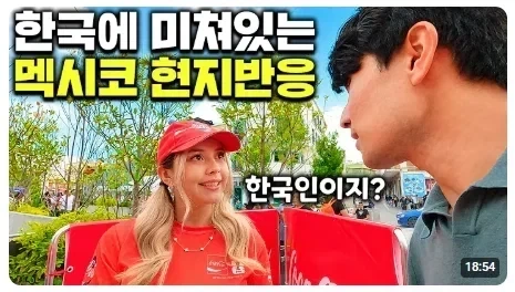 외국 나가는 한국인 현실 보여주는 곽준빈.jpg_2.webp