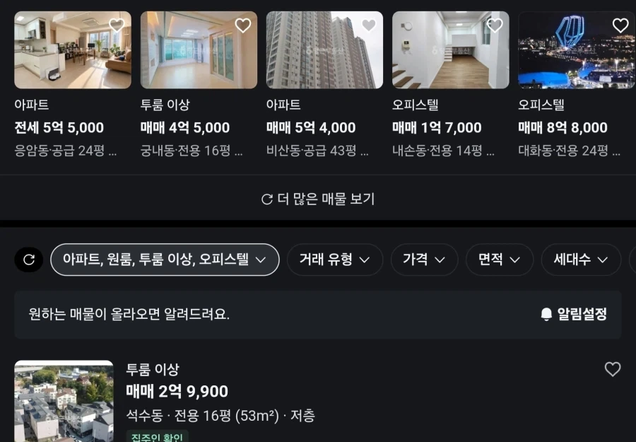 은근히 재미있는 취미생활_1.webp