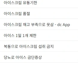프리큐어)루루카가 왜 괴로워 하는지 맞춰봅시다_2.webp