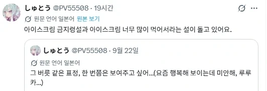 프리큐어)루루카가 왜 괴로워 하는지 맞춰봅시다_3.webp