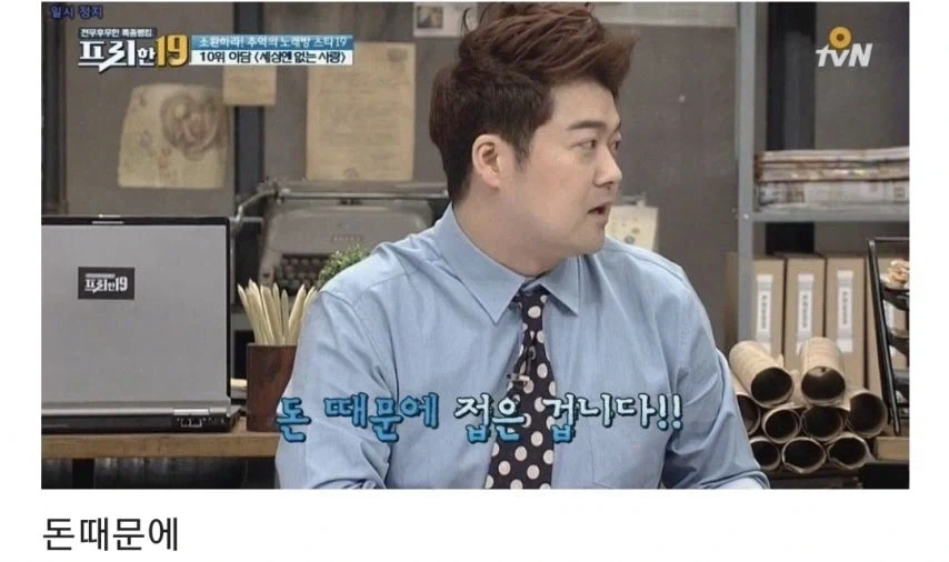 사이버가수 1호 아담이 결국 실패한 이유.jpg_5.webp