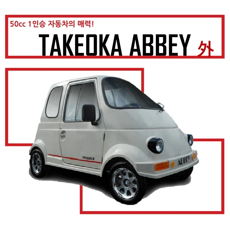 가끔 볼 수 있는 바이크_2.webp