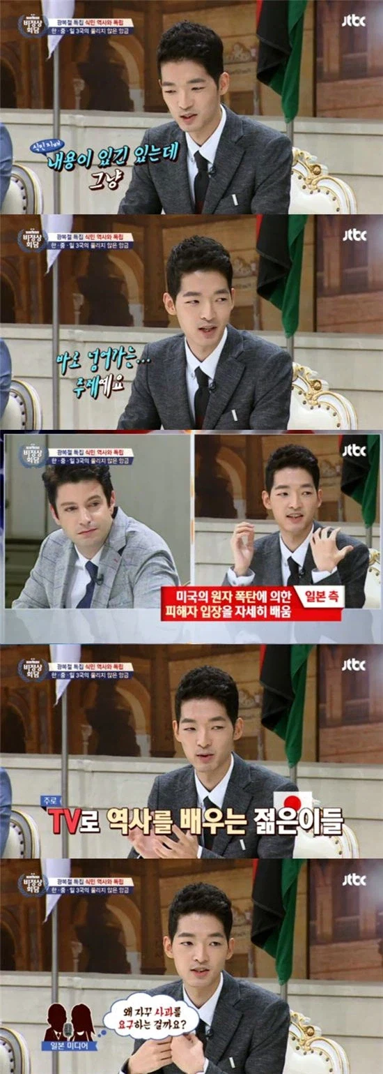 일본 사람들 역사인식이 개판난 이유.jpg_3.webp