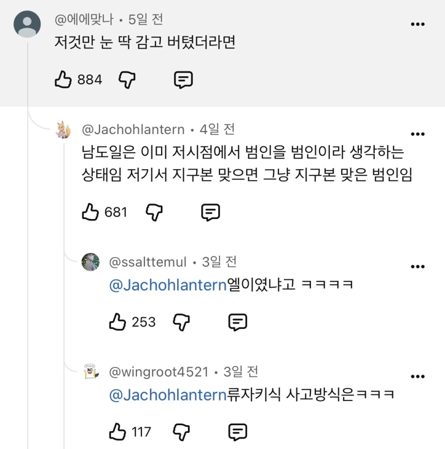 범인이 다리 다 나은거 증명하겠다고 지구본 던진 코난_1.webp