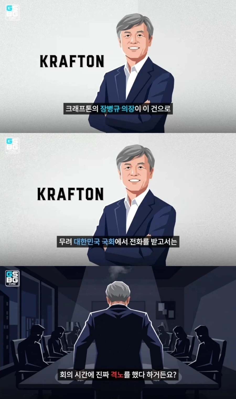 배그) 어떻게 시발 ㅋㅋㅋㅋ_1.webp