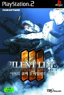 체급에 비해 한국에서 유명하던 게임들_2.webp