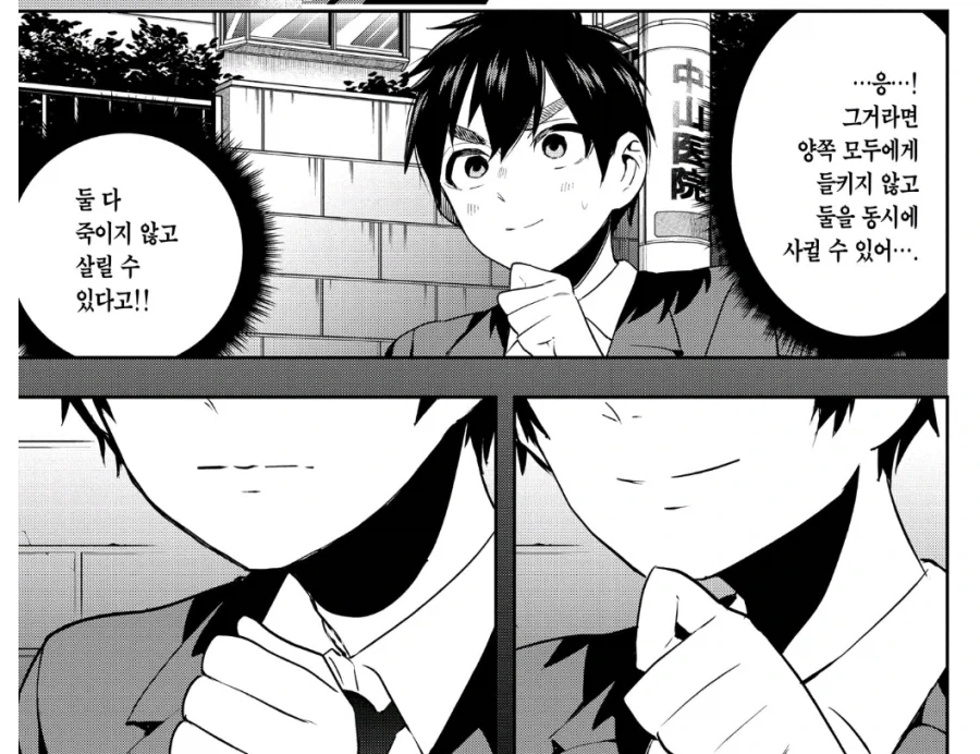 100여친)남주도 안한 건 아닌 생각_2.webp