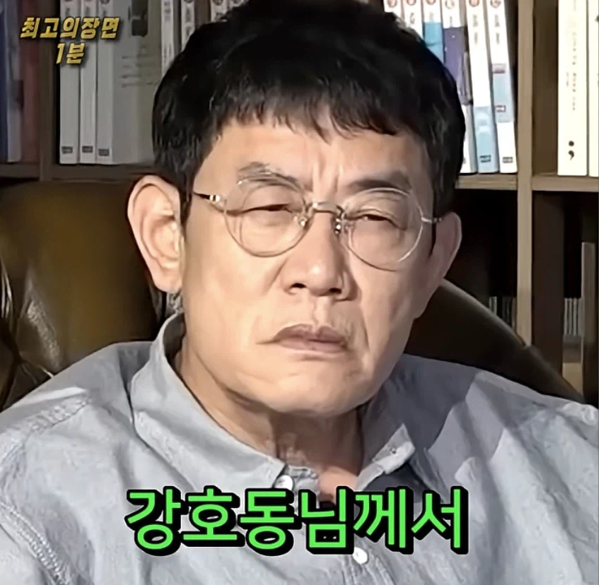연예계에서 진짜 진귀한 경험한 박명수_1.webp