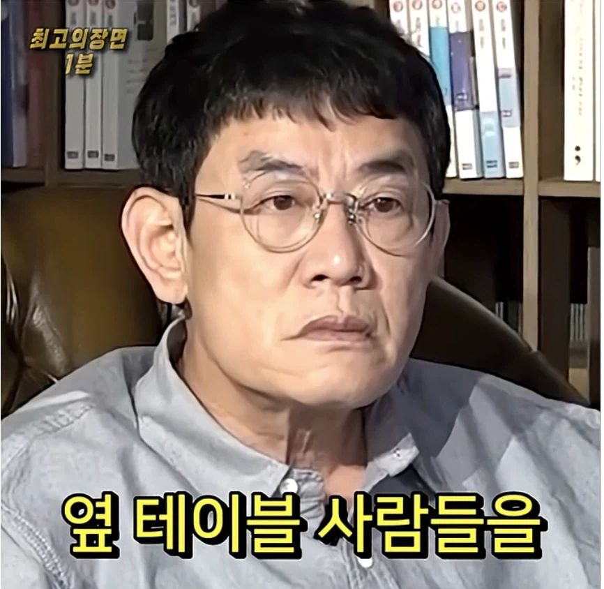 연예계에서 진짜 진귀한 경험한 박명수_2.webp