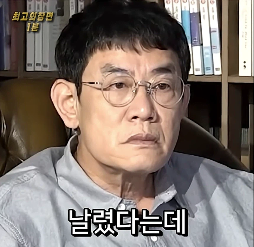 연예계에서 진짜 진귀한 경험한 박명수_3.webp