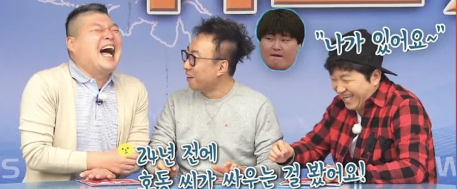 연예계에서 진짜 진귀한 경험한 박명수_6.webp