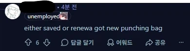 트릭컬) 죠안이 순수/우울이라고?_2.webp