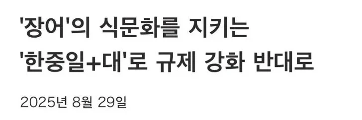 더럽게 싸우지만 더럽게 든든한 새끼들_5.webp