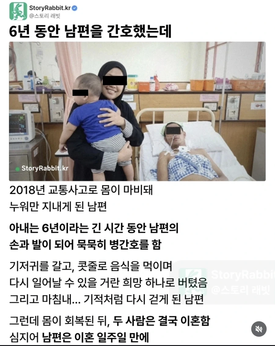 헌신한 아내를 통수친 남편_1.webp