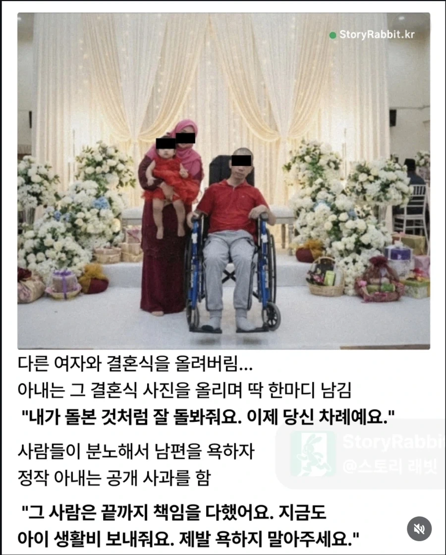 헌신한 아내를 통수친 남편_2.webp