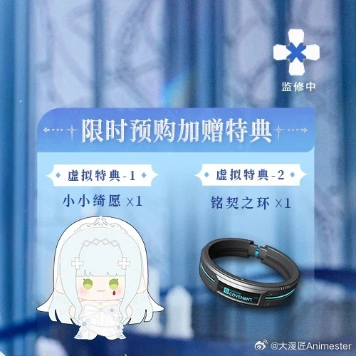 [Animester] 1/7 소녀전선 2: 망명 - 클루카이 - 감벽빛 별의 서약_3.webp