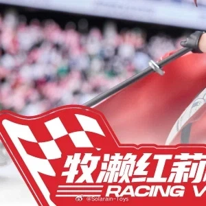 [솔라레인] 1/7 슈타인즈 게이트 - 마키세 크리스 Racing Ver_5.webp