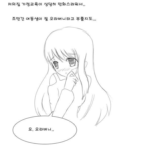 manga_1004621_001.webp