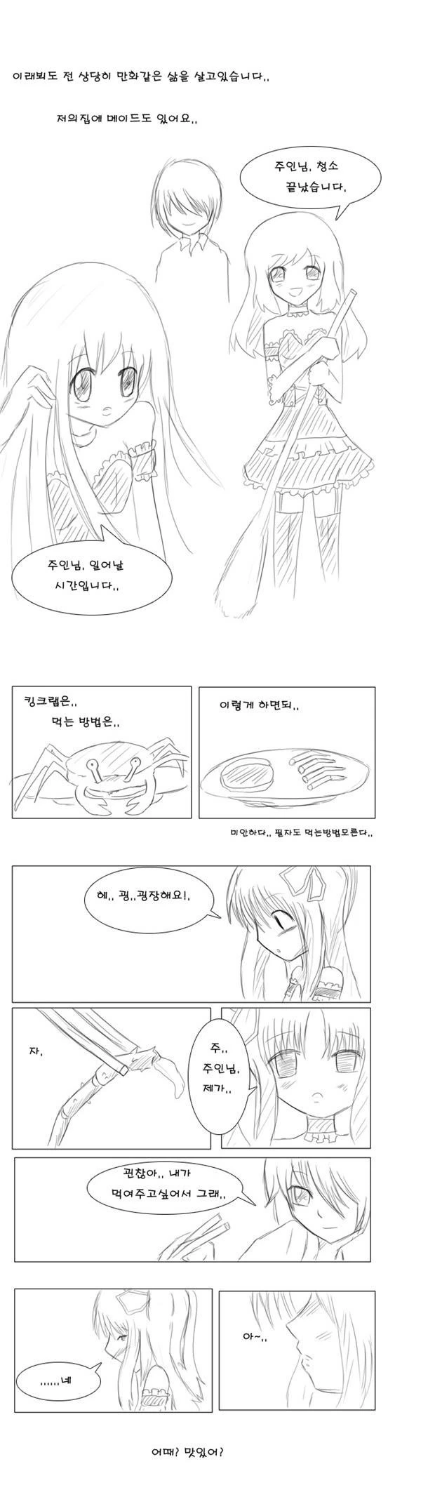 manga_1004621_002.webp