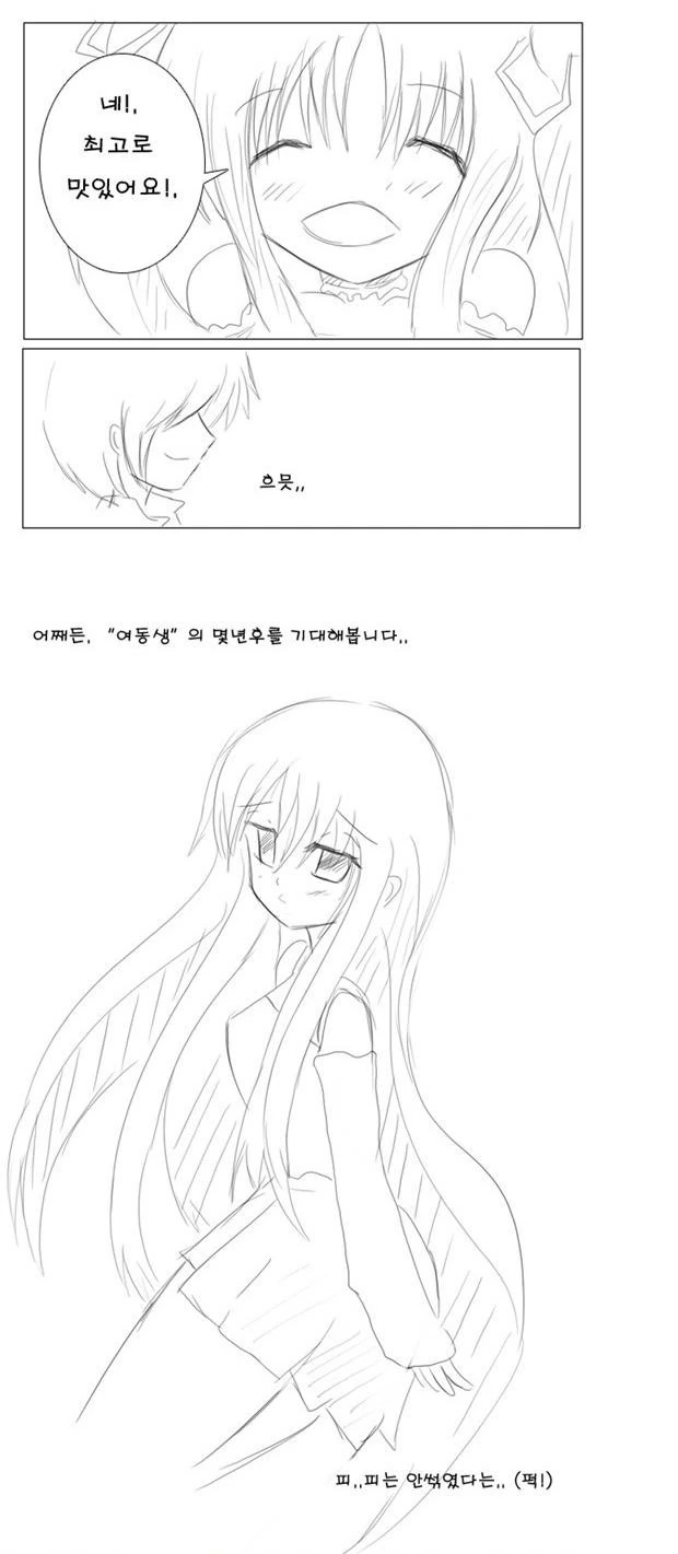manga_1004621_003.webp