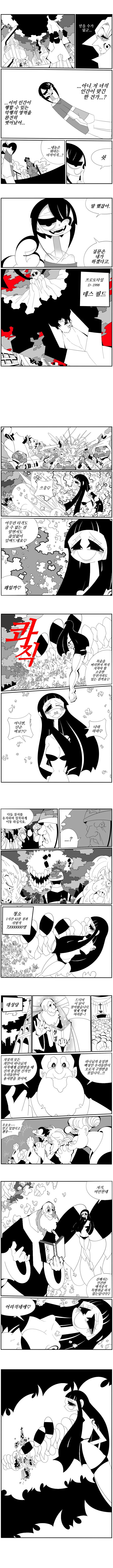manga_1034321_001.webp