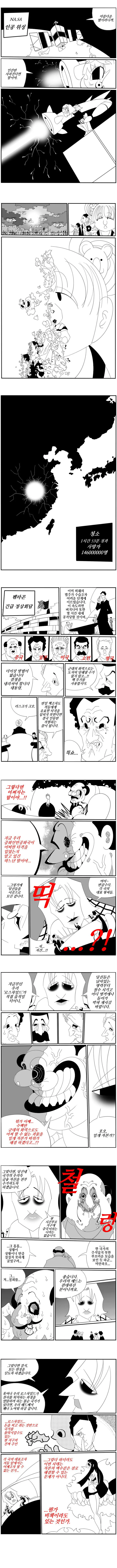 manga_1034321_002.webp