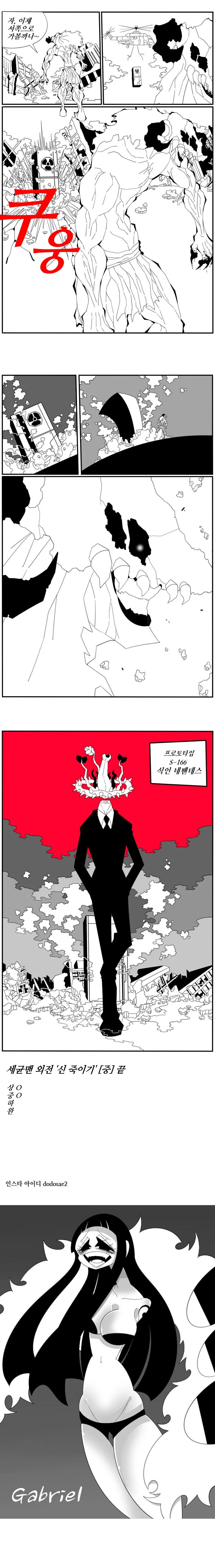 manga_1034321_003.webp