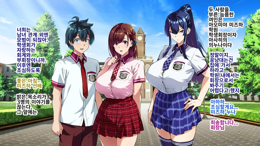 manga_1091981_003.webp