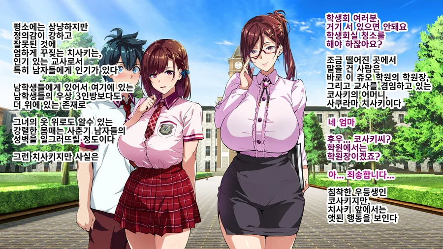 manga_1091981_005.webp