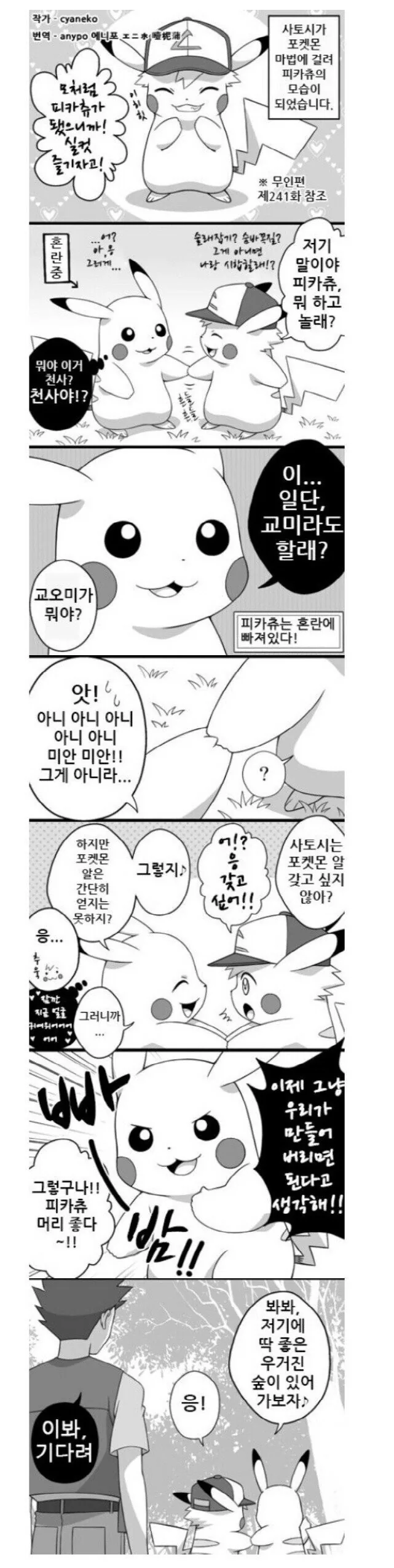 manga_1105077_001.webp
