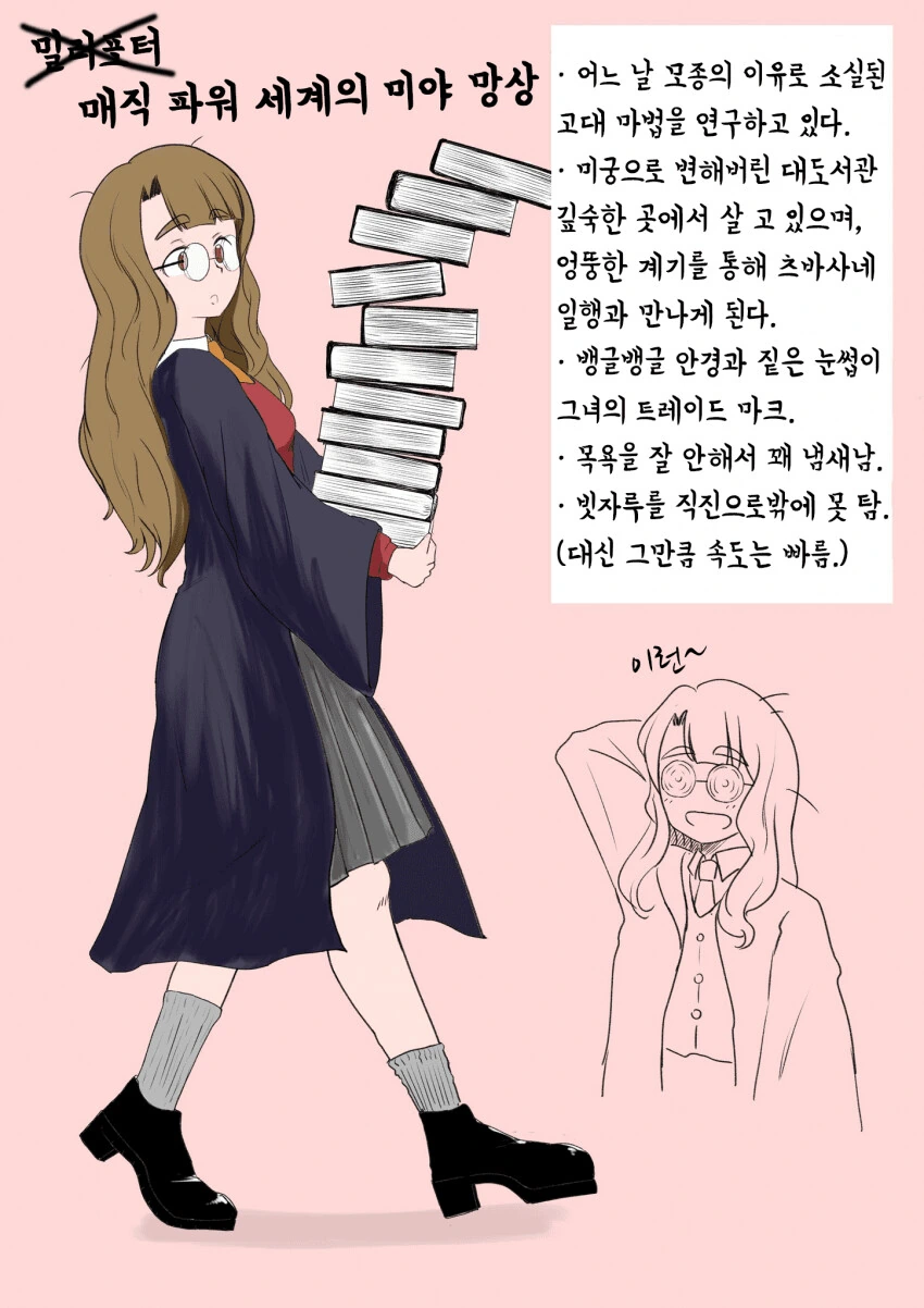 manga_1150220_001.webp