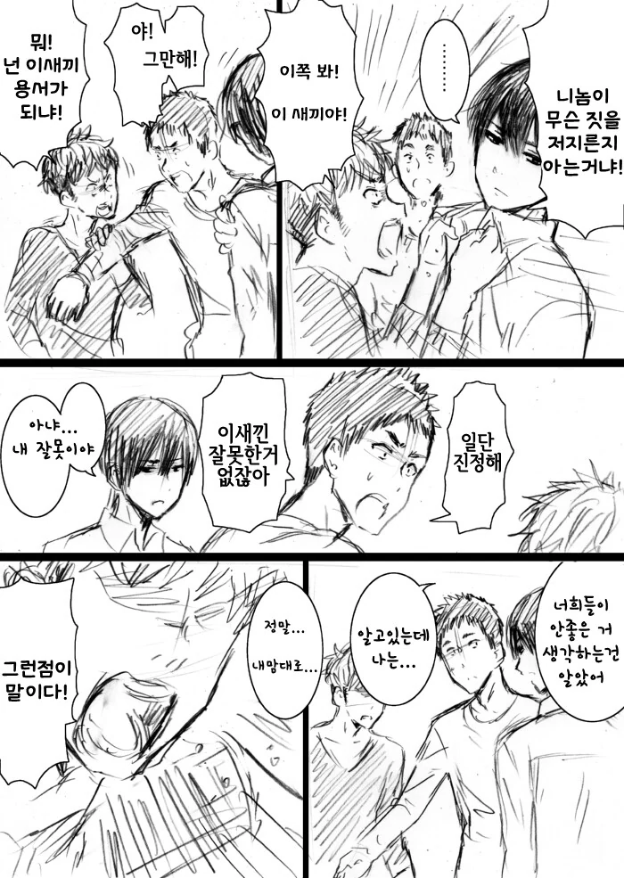manga_1177047_001.webp