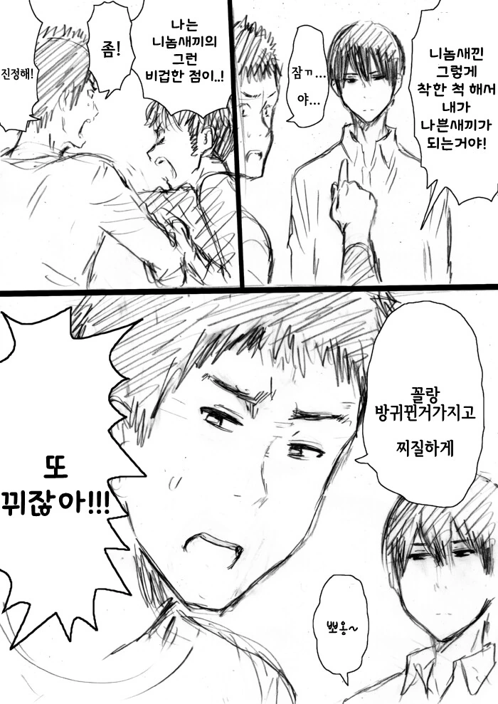 manga_1177047_002.webp