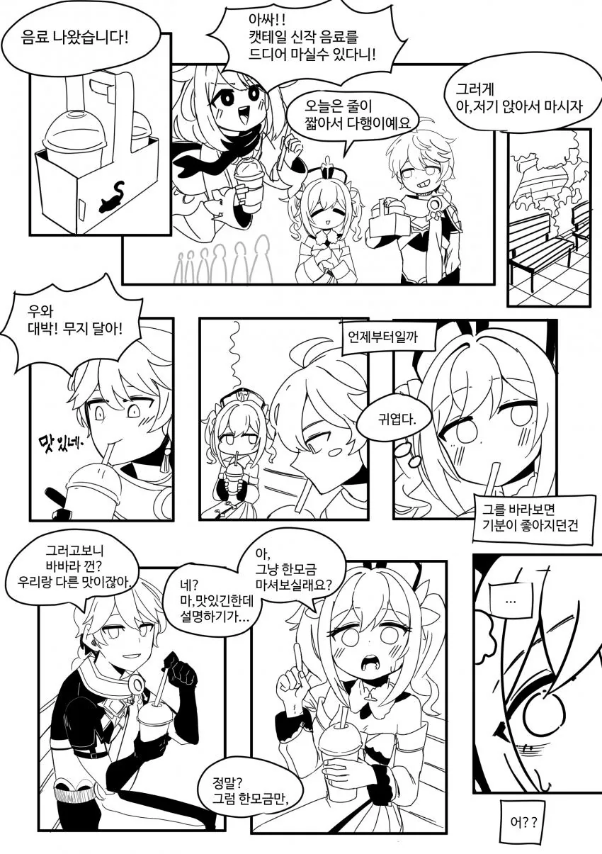 manga_1179099_001.webp