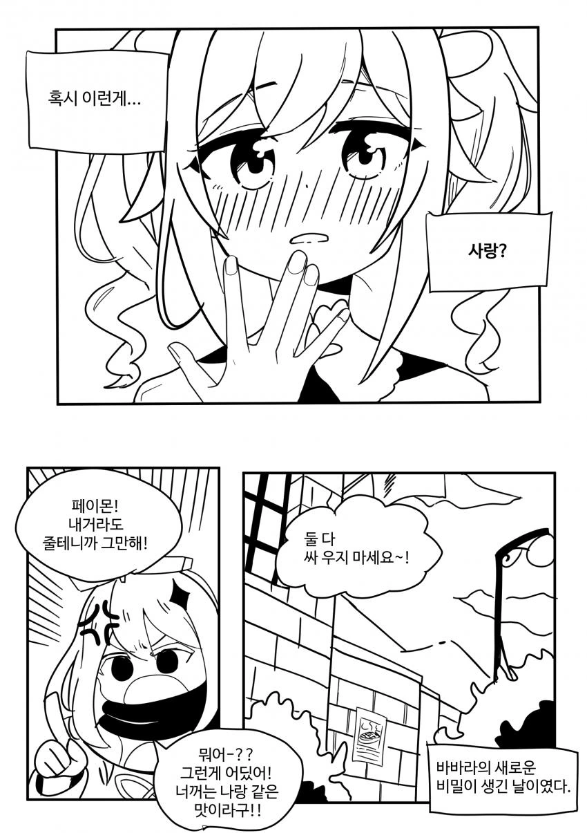 manga_1179099_003.webp