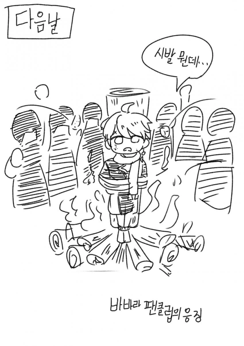 manga_1179099_004.webp