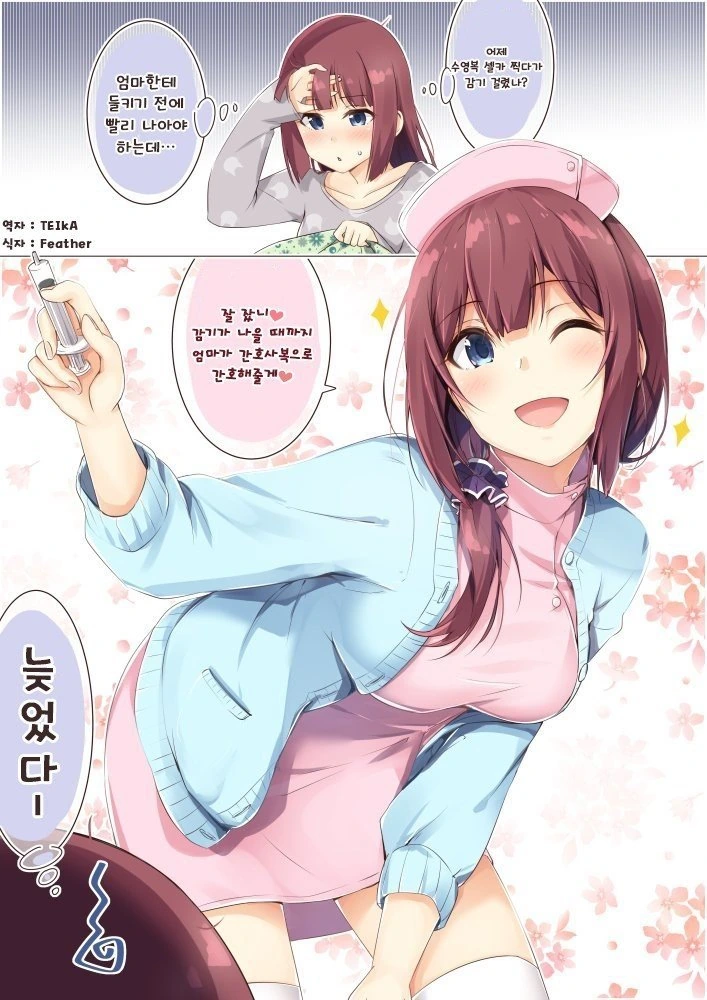 manga_1213612_001.webp