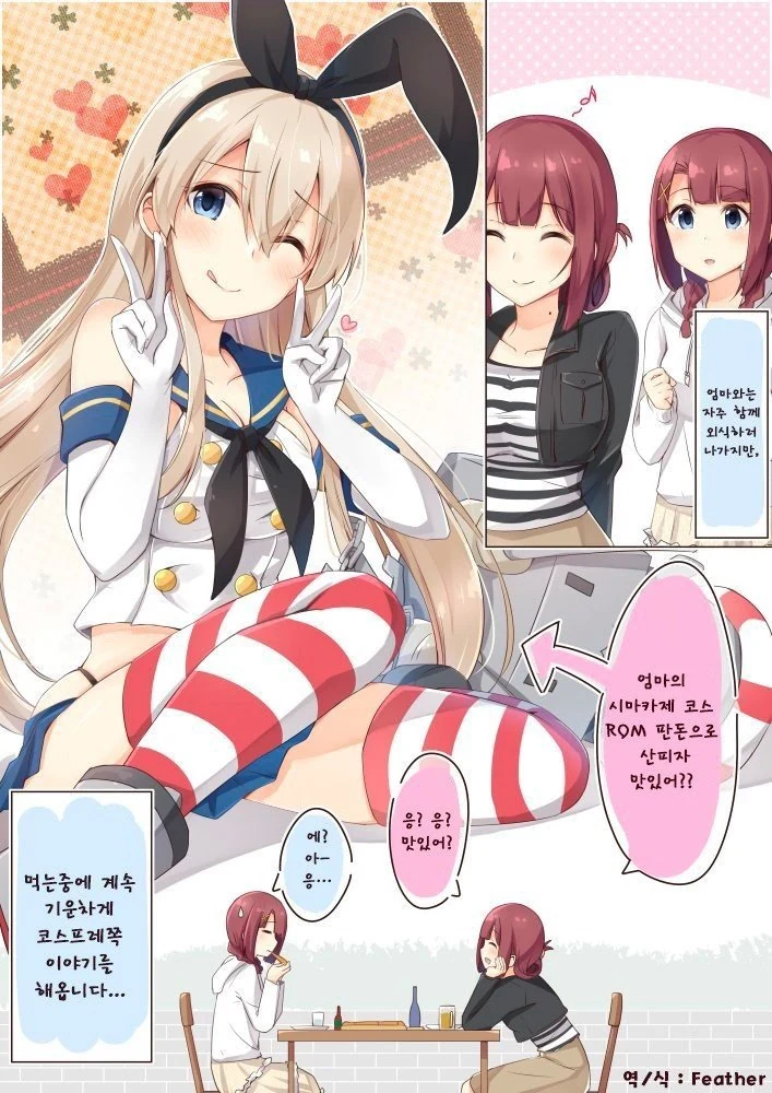 manga_1213612_002.webp