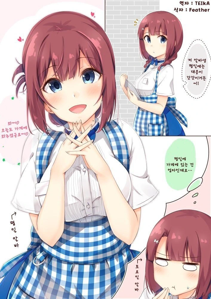 manga_1213612_003.webp