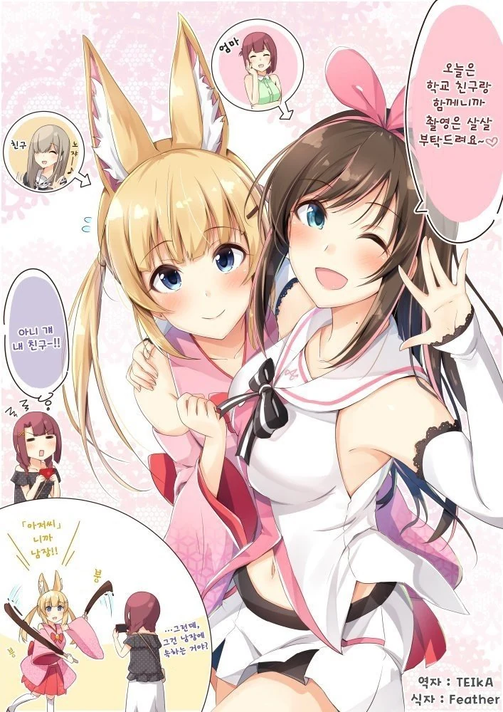 manga_1213612_005.webp