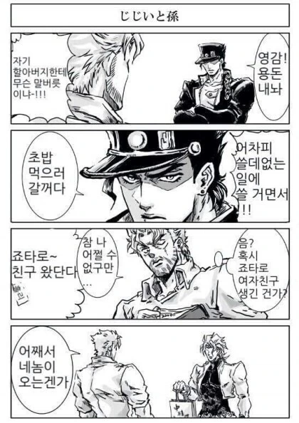 manga_1223861_001.webp