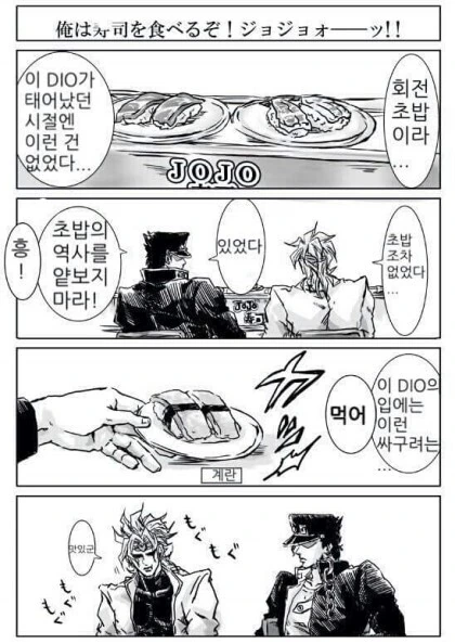 manga_1223861_002.webp