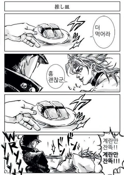 manga_1223861_003.webp